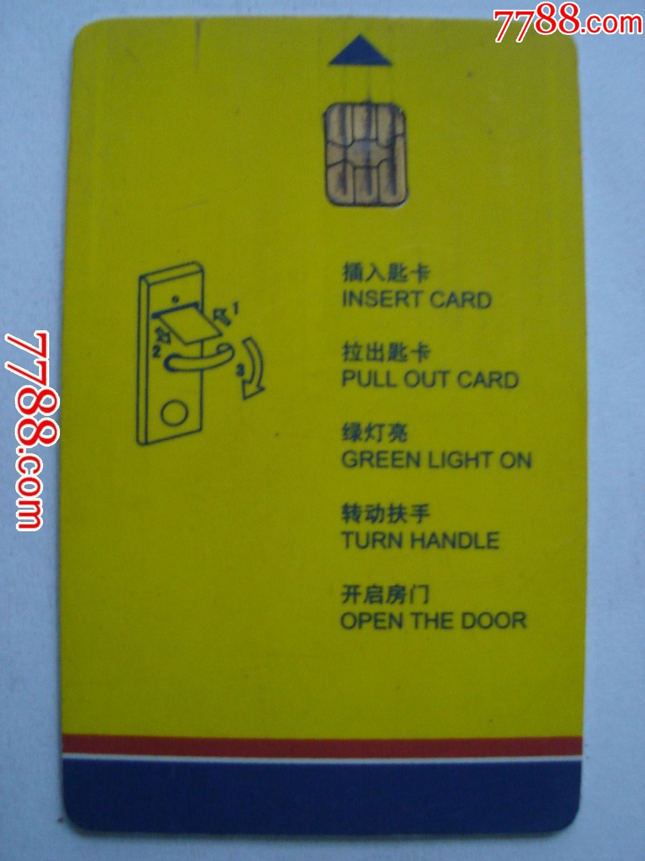 7天连锁酒店_门锁卡/房卡_翡翠佳人【7788收藏__中国