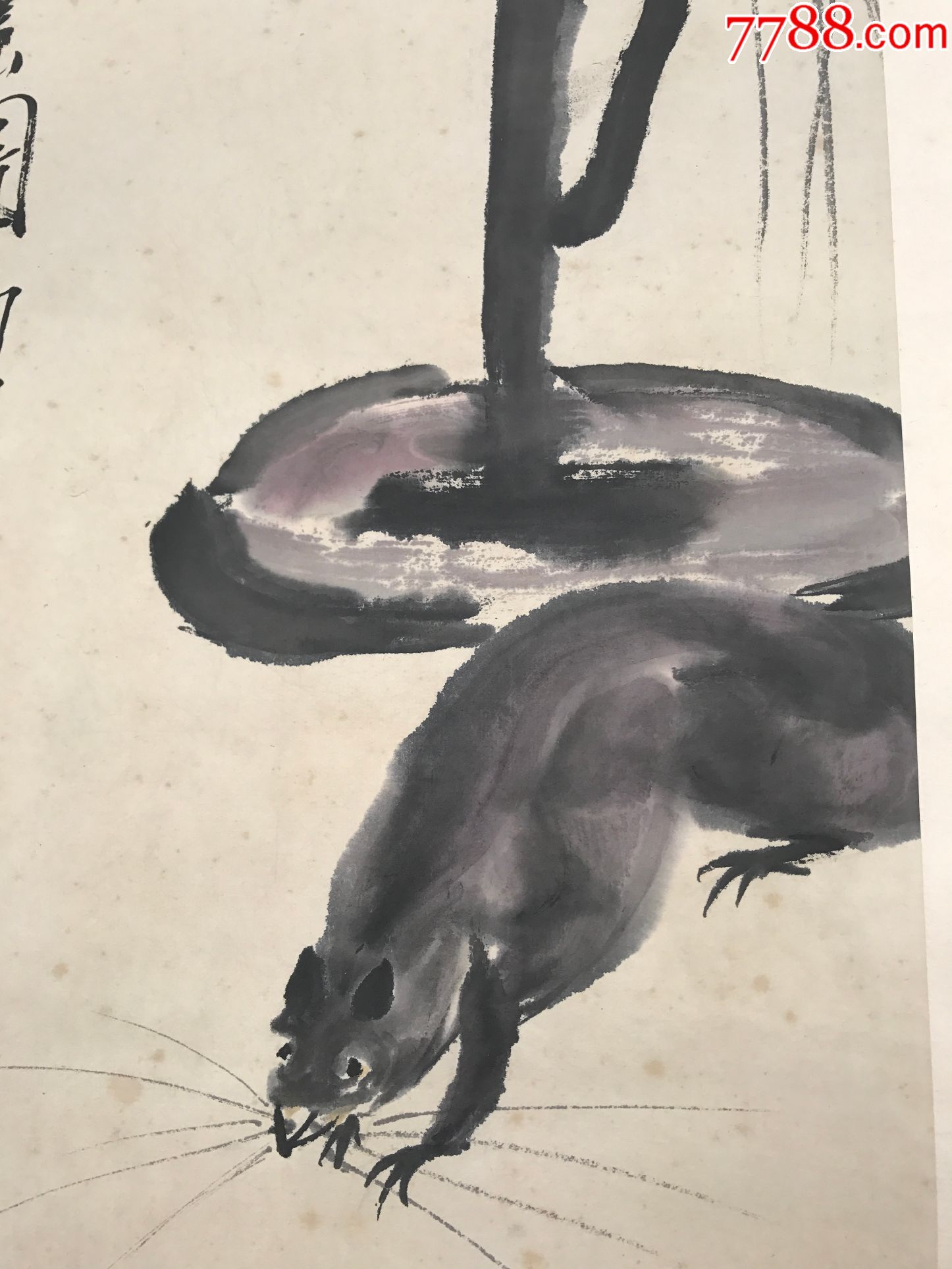 文人墨客的鼠趣图_花鸟国画原作_第6张_7788字画网