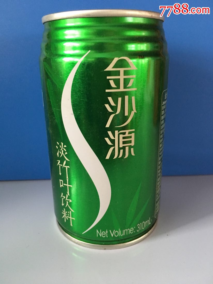 金沙源
