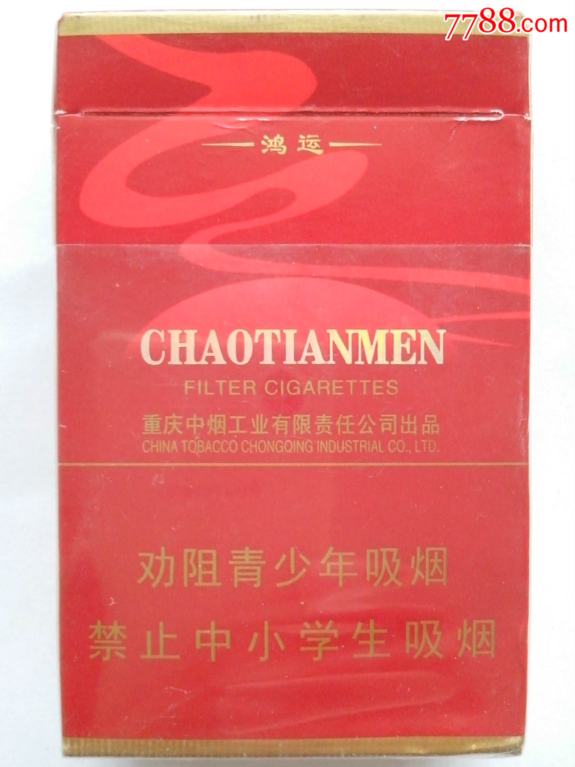 龙凤呈祥朝天门(鸿运)本公司提示