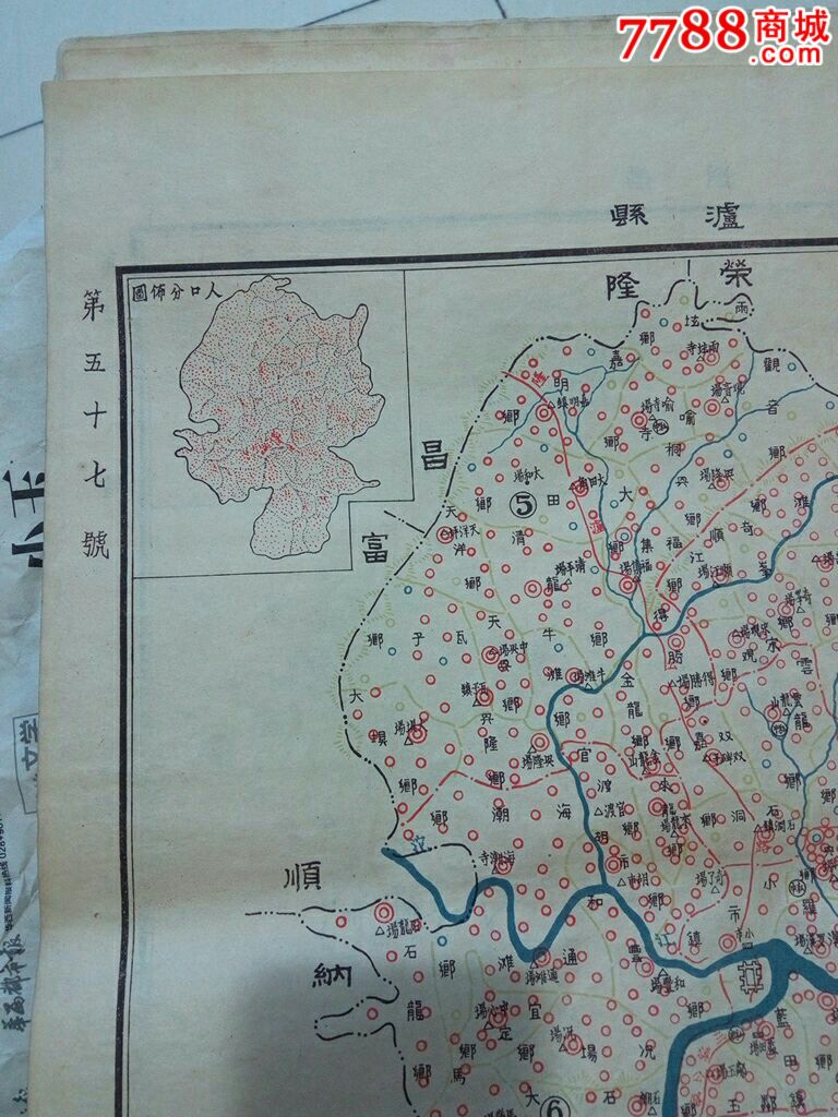 民国地图——泸县