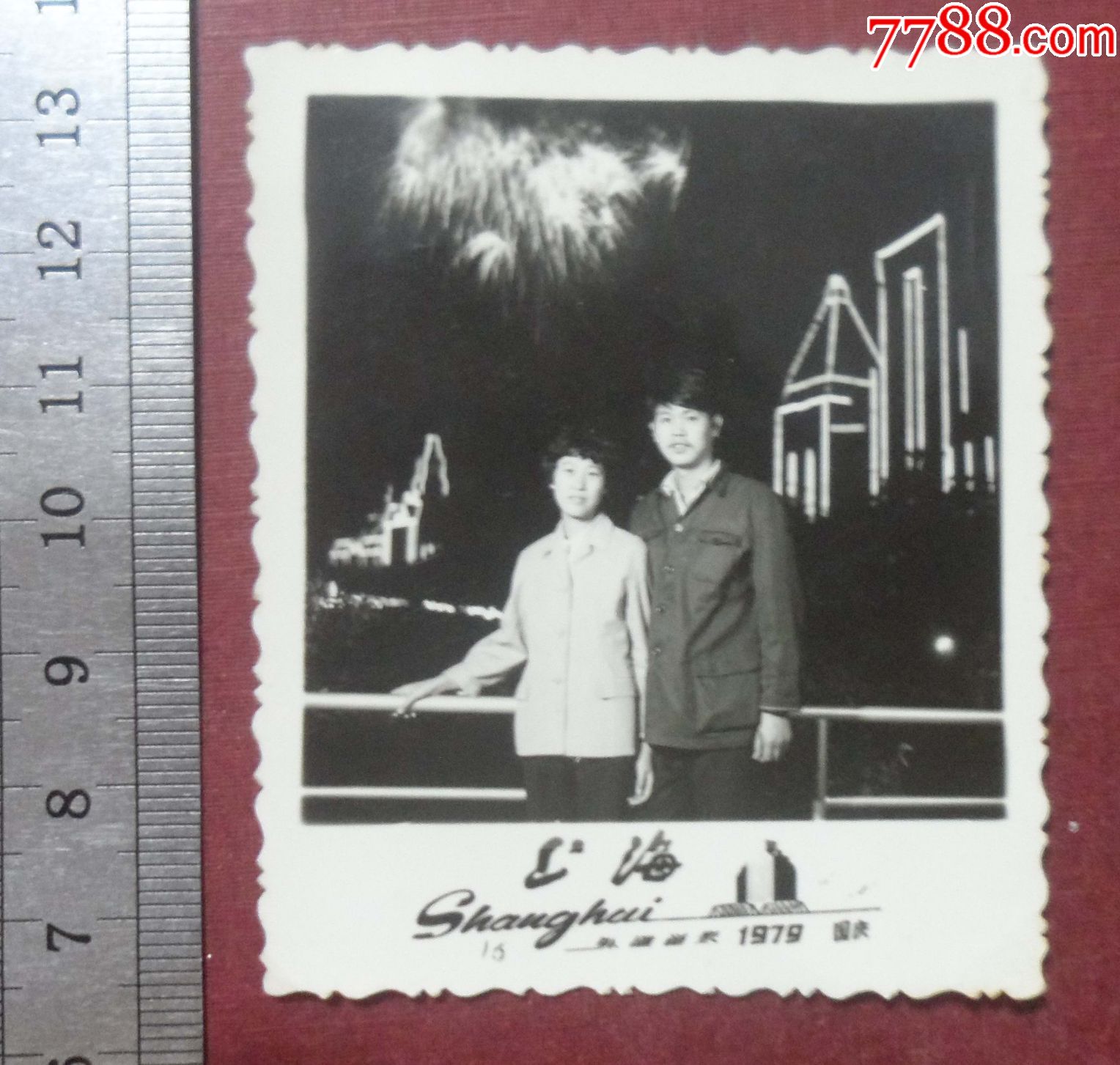 外滩夜景,1979年国庆
