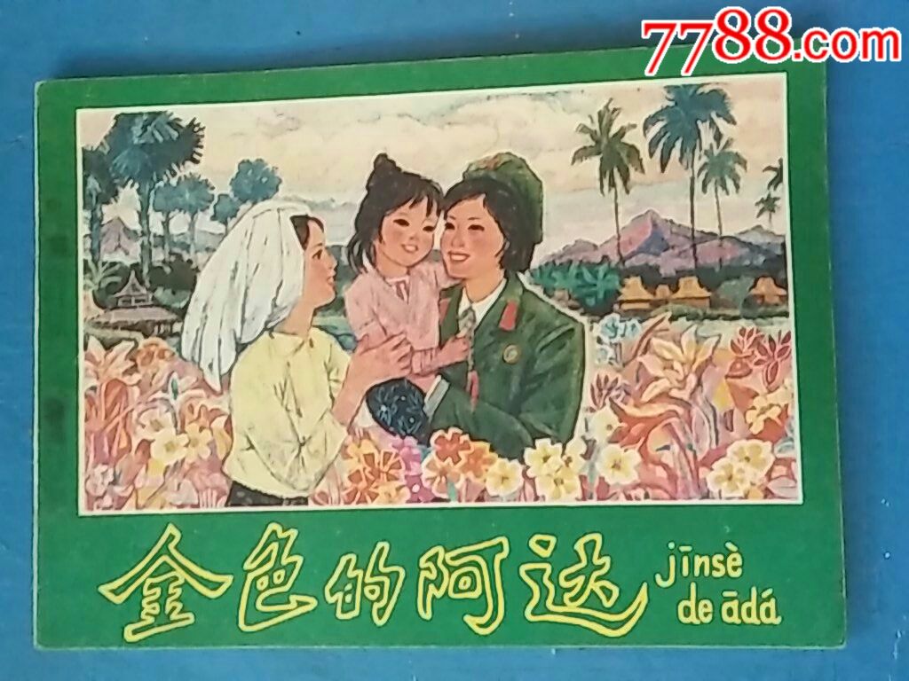 阿达ada怎么样 哪款好