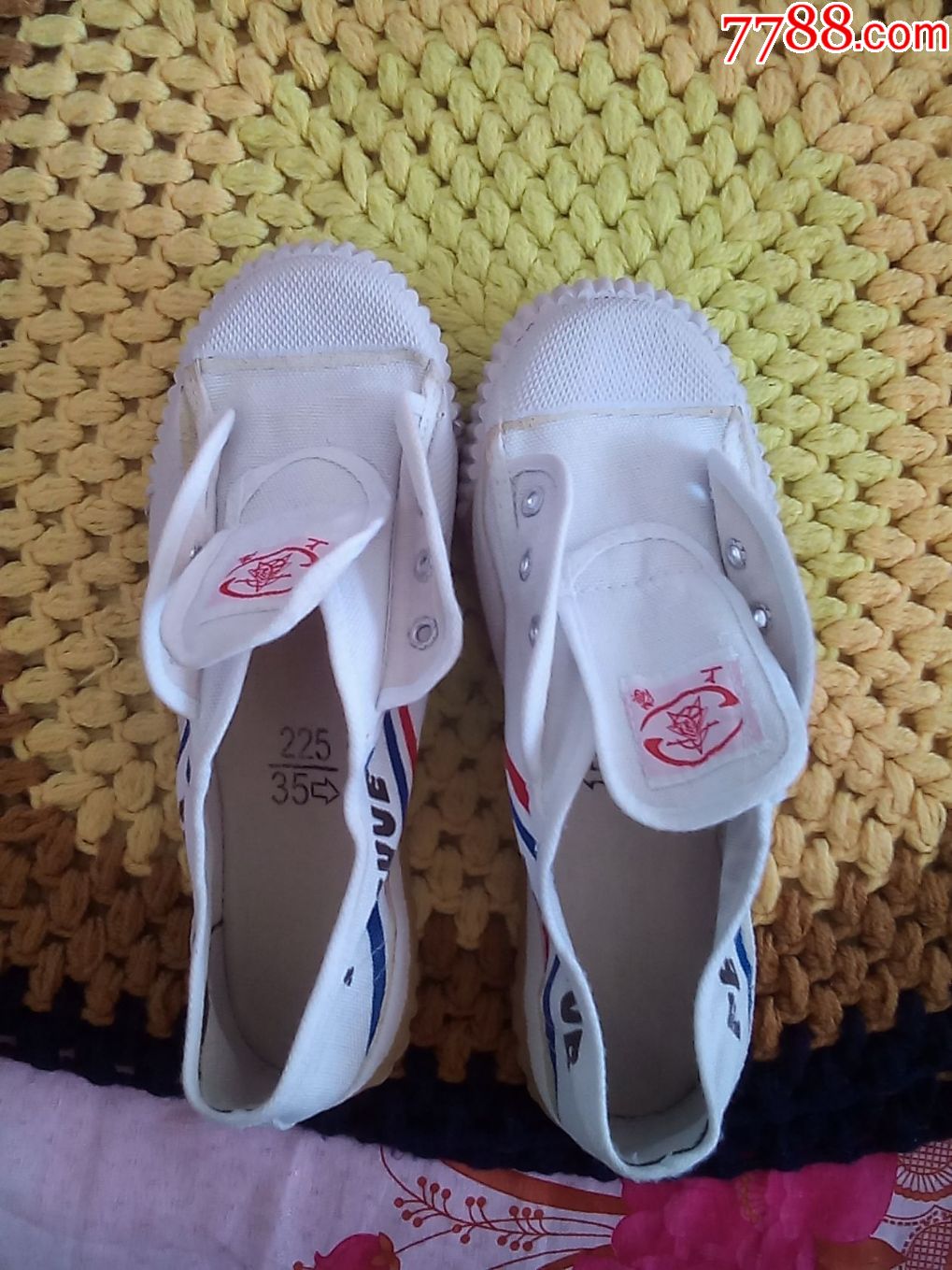 老上海飞跃运动鞋一双(全新未用,品严者慎拍)