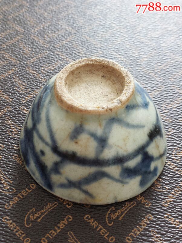 稀少明代天字号青花小酒杯一只,标本(玛瑙,钱币,瓷器