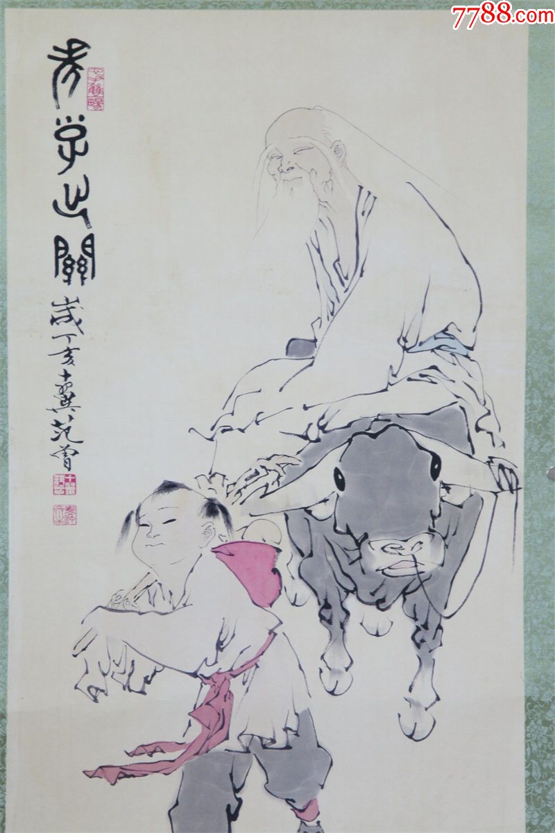 老子出关范曾近现代中堂画风景山水人物餐客厅玄关现代简约装饰画已