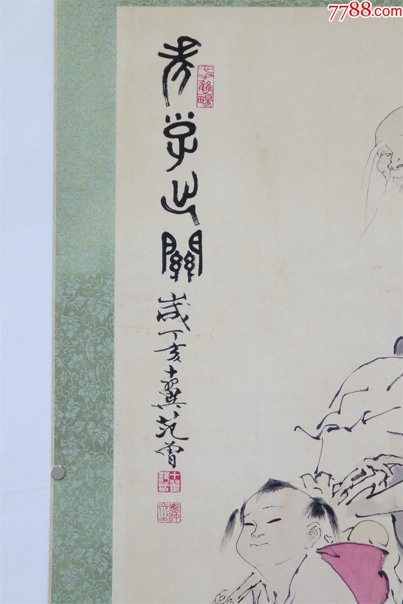 老子出关范曾近现代中堂画风景山水人物餐客厅玄关现代简约装饰画已