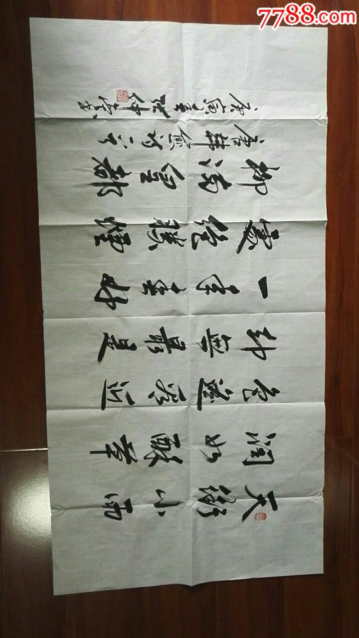天街小雨润如酥