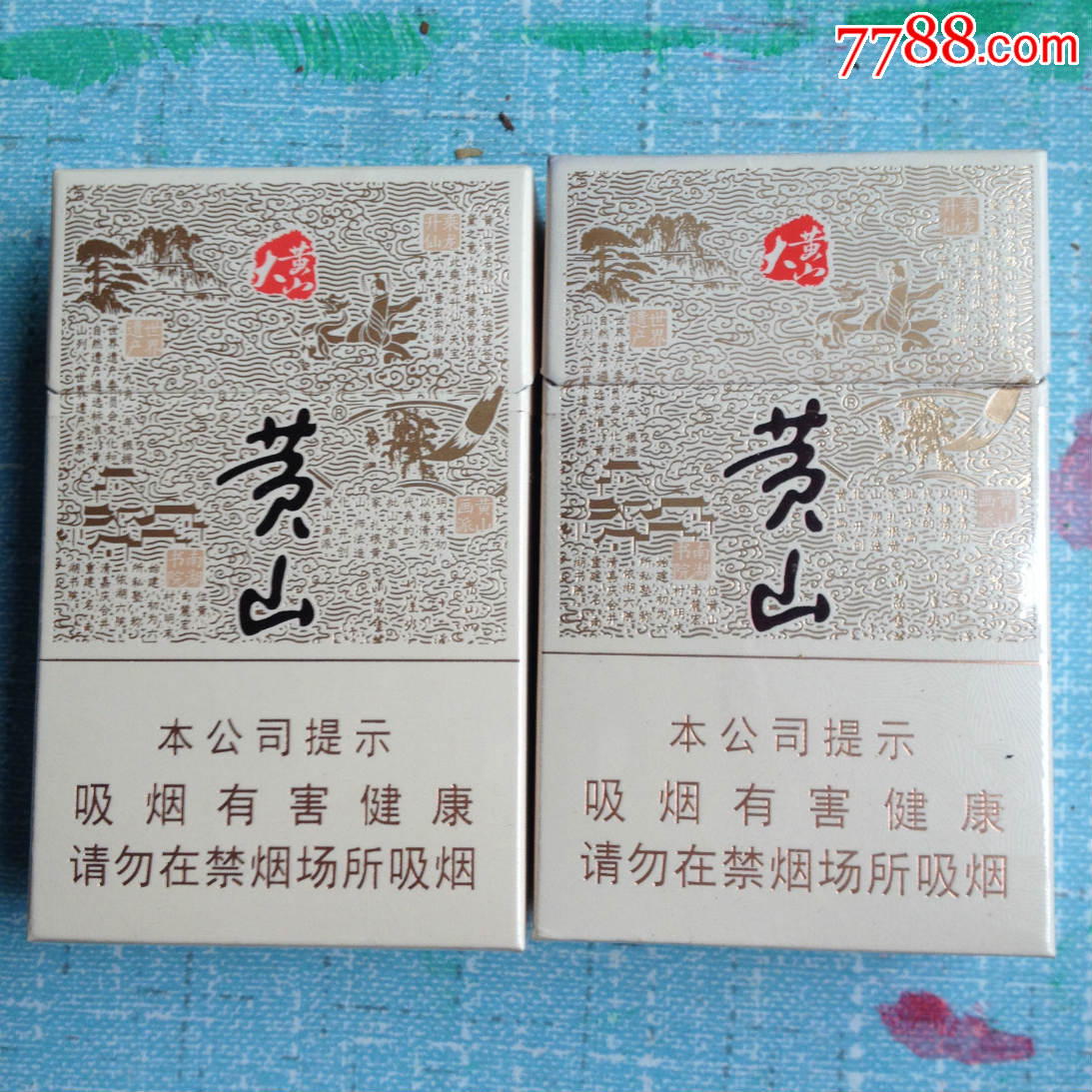 歙县社保局下午几点上班 徐州大黄山社保电话