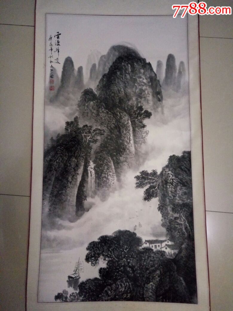 许志仁山水画