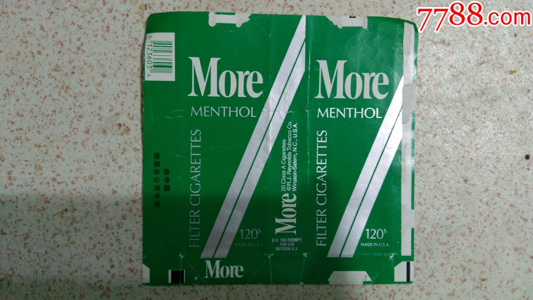 拆包软标more