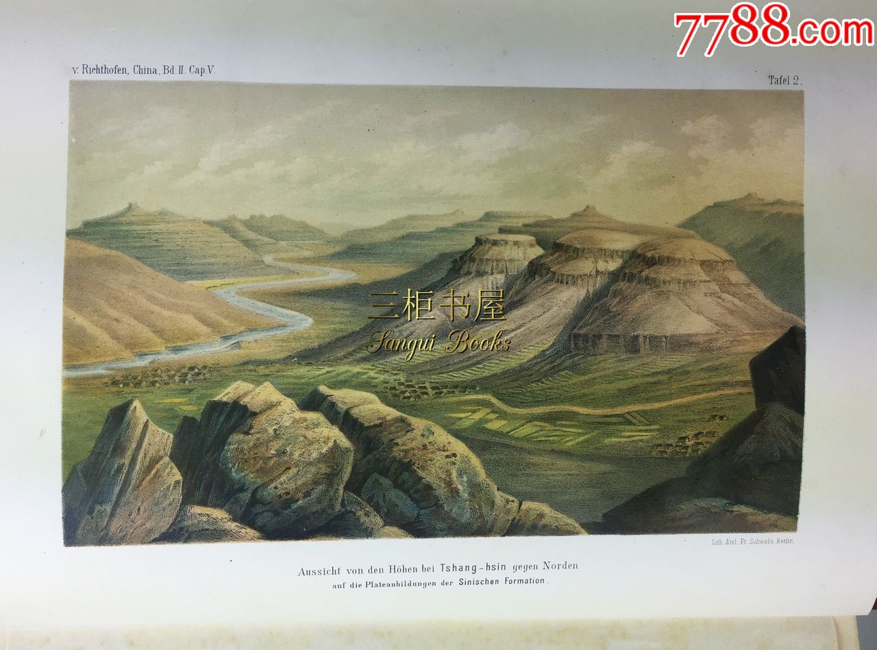1877年李希霍芬《中国―亲身旅行和据此所作研究的成果,第1卷 第2