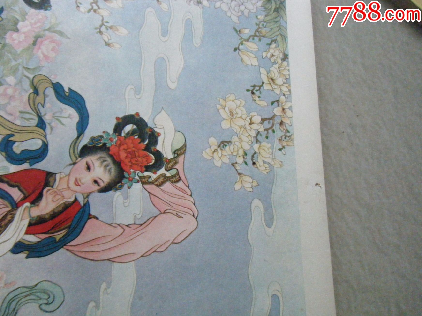 秋翁遇仙记(戴松耕、戴一鸣.1981