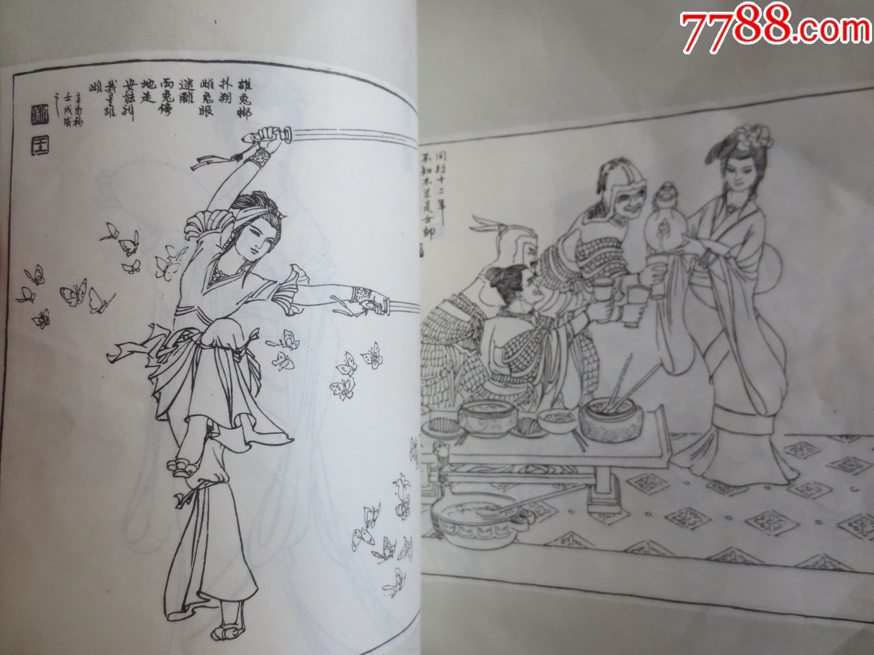 王仲清作品《木兰辞》(发行7万)_连环画_朗天连环画店