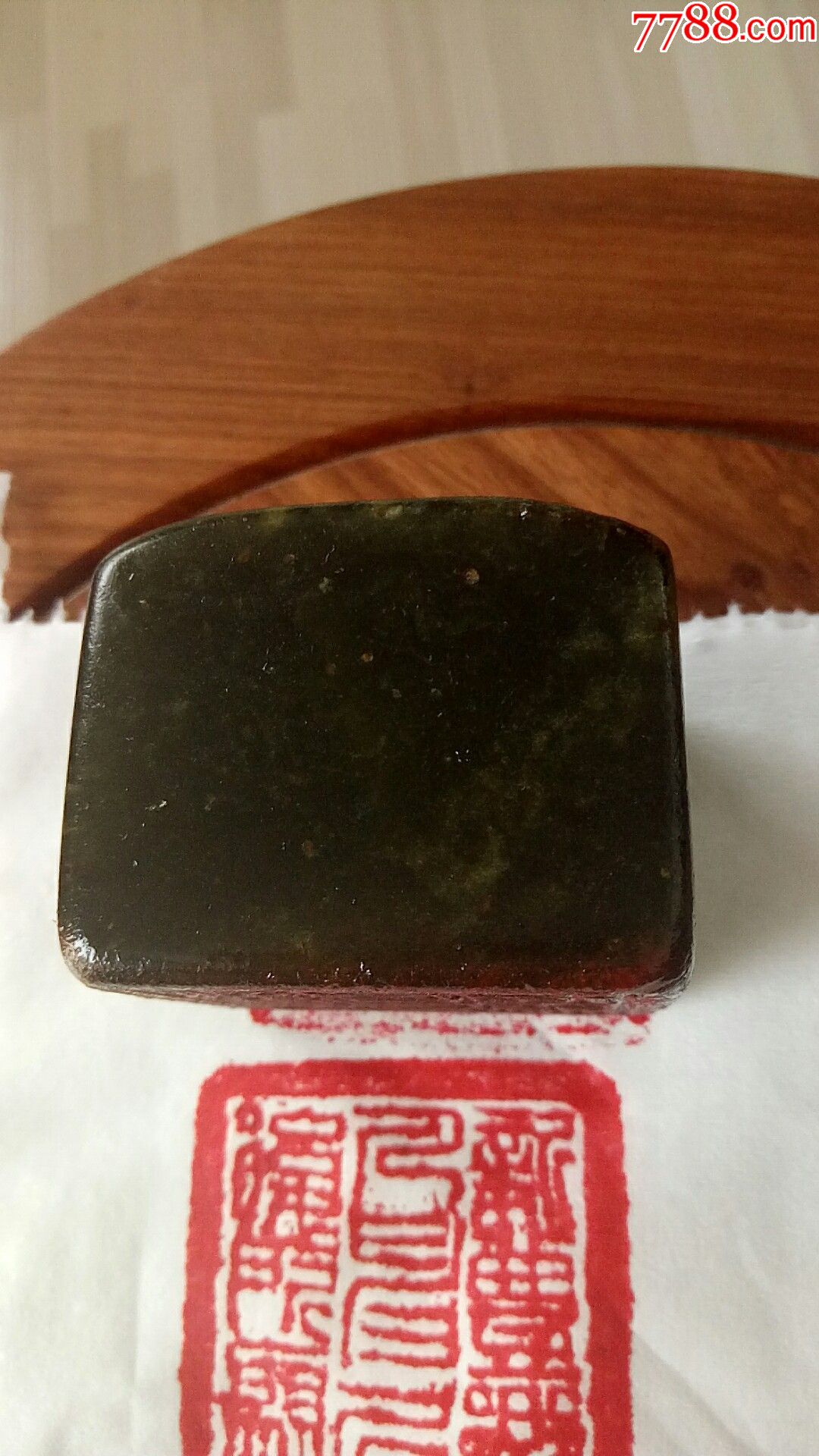 清代老寿山石艾叶绿印章【朱国泰】款,尺寸5x4cm保老保真