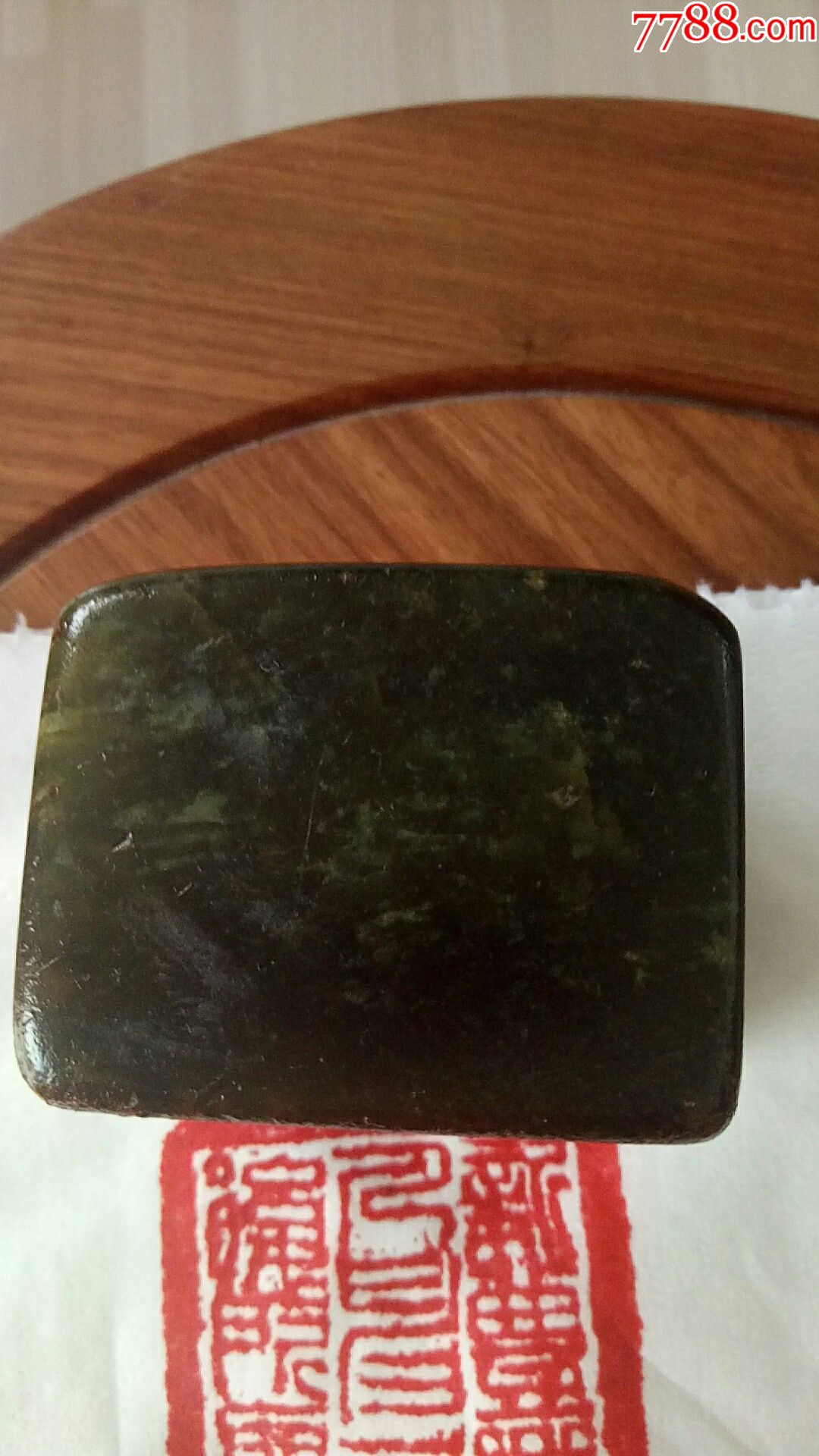 清代老寿山石艾叶绿印章【朱国泰】款,尺寸5x4cm保老保真