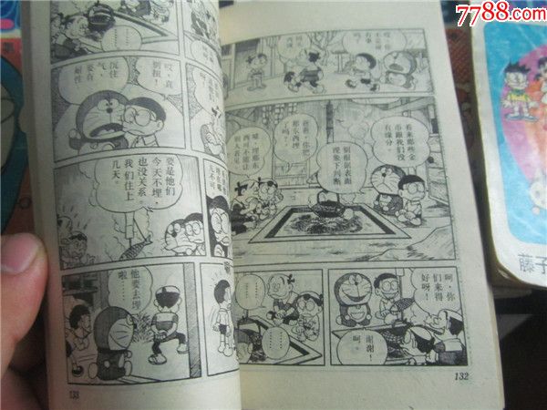 上世纪90年代人民美术95版机器猫漫画书10本合售.