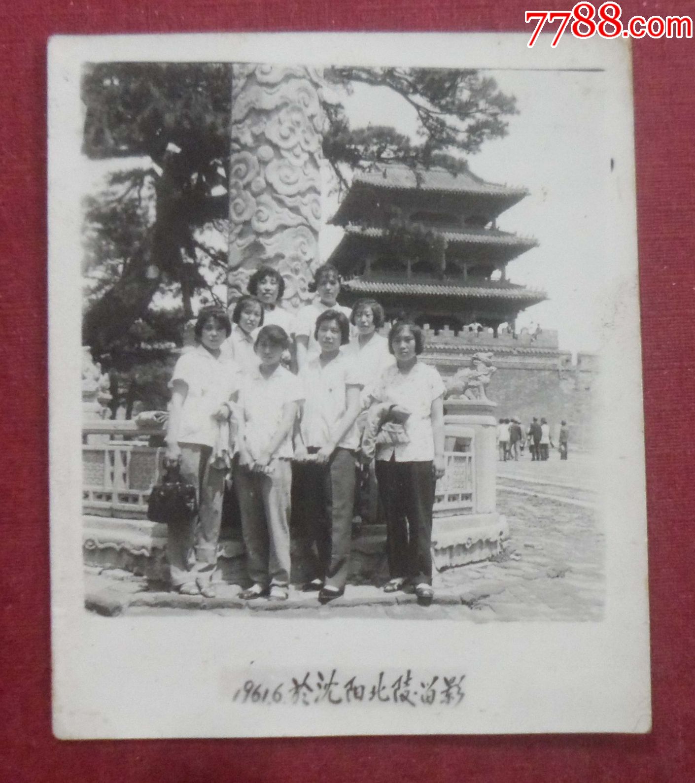 1961年,沈阳北陵公园_老照片_奉天驿写真馆【7788收藏