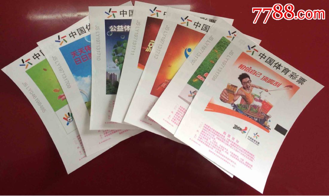 JS217S001江苏,编号有空格