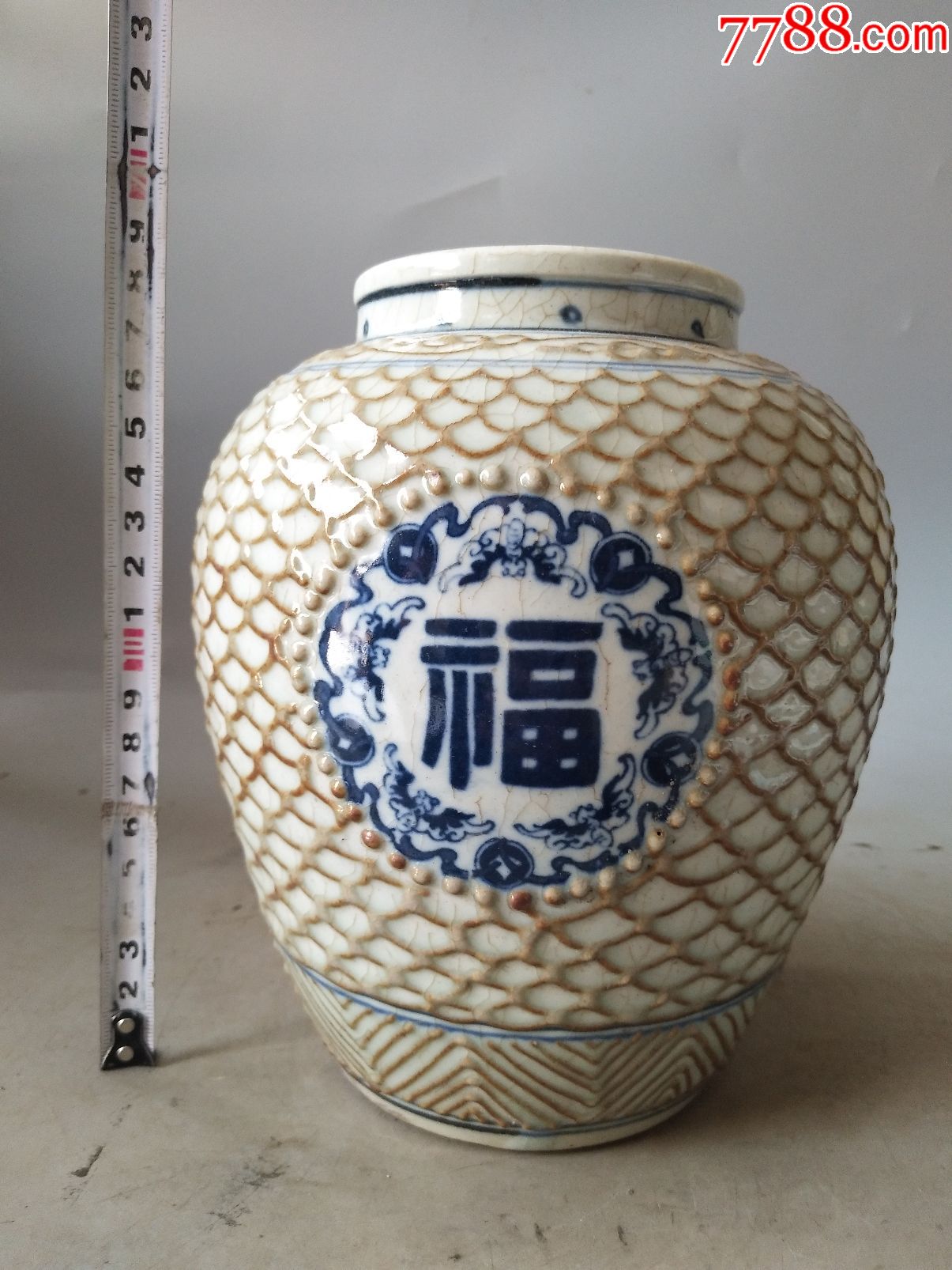 青花瓷罐(福)