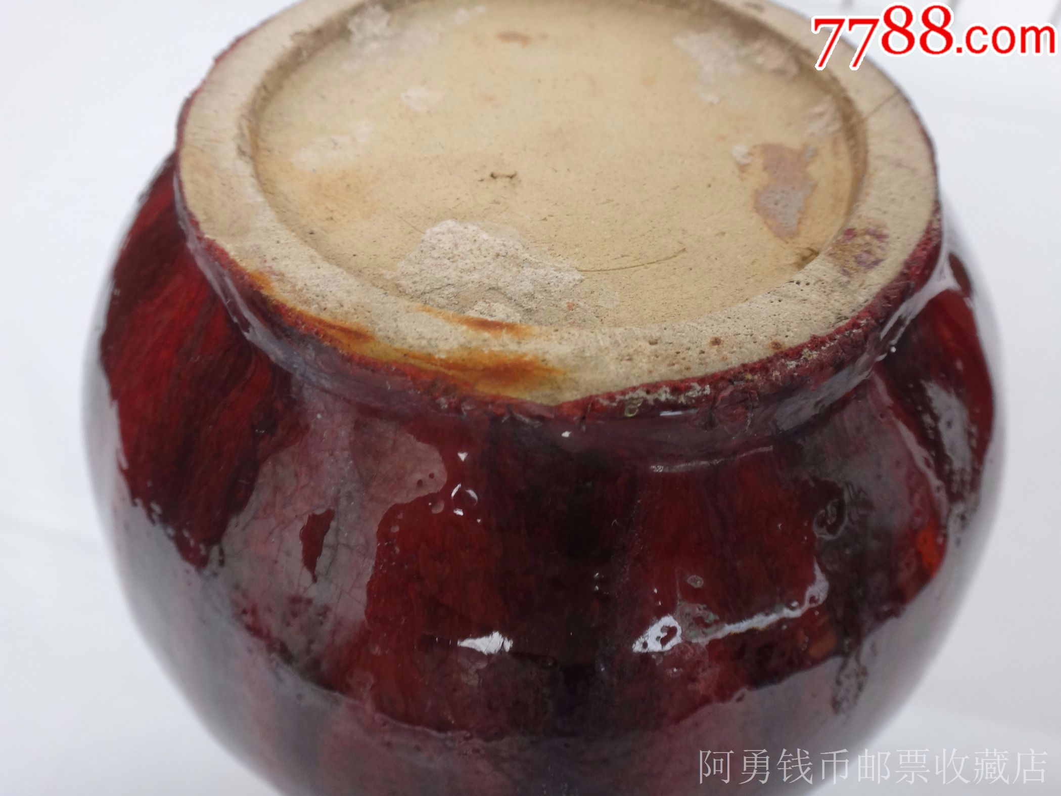 90年代石湾陶瓷花瓶(红釉窑变)