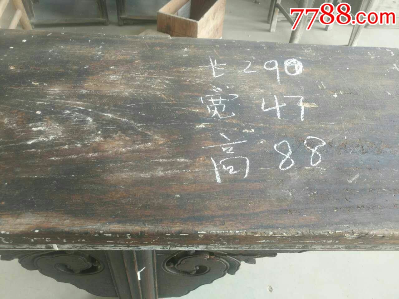 清代独板条几条案供案条桌民俗古玩杂项老家具古董老