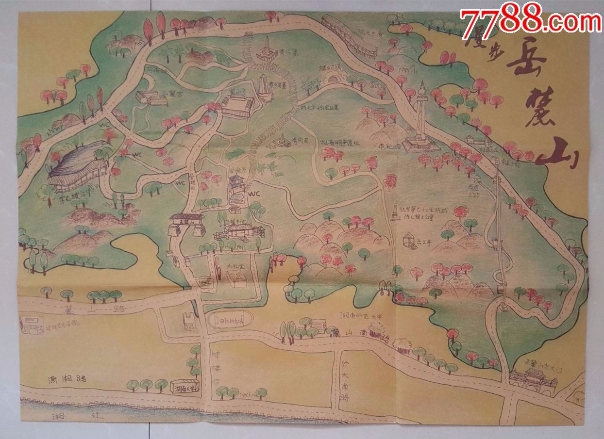 长沙岳麓山旅游地图《漫步岳麓山》手绘版地图