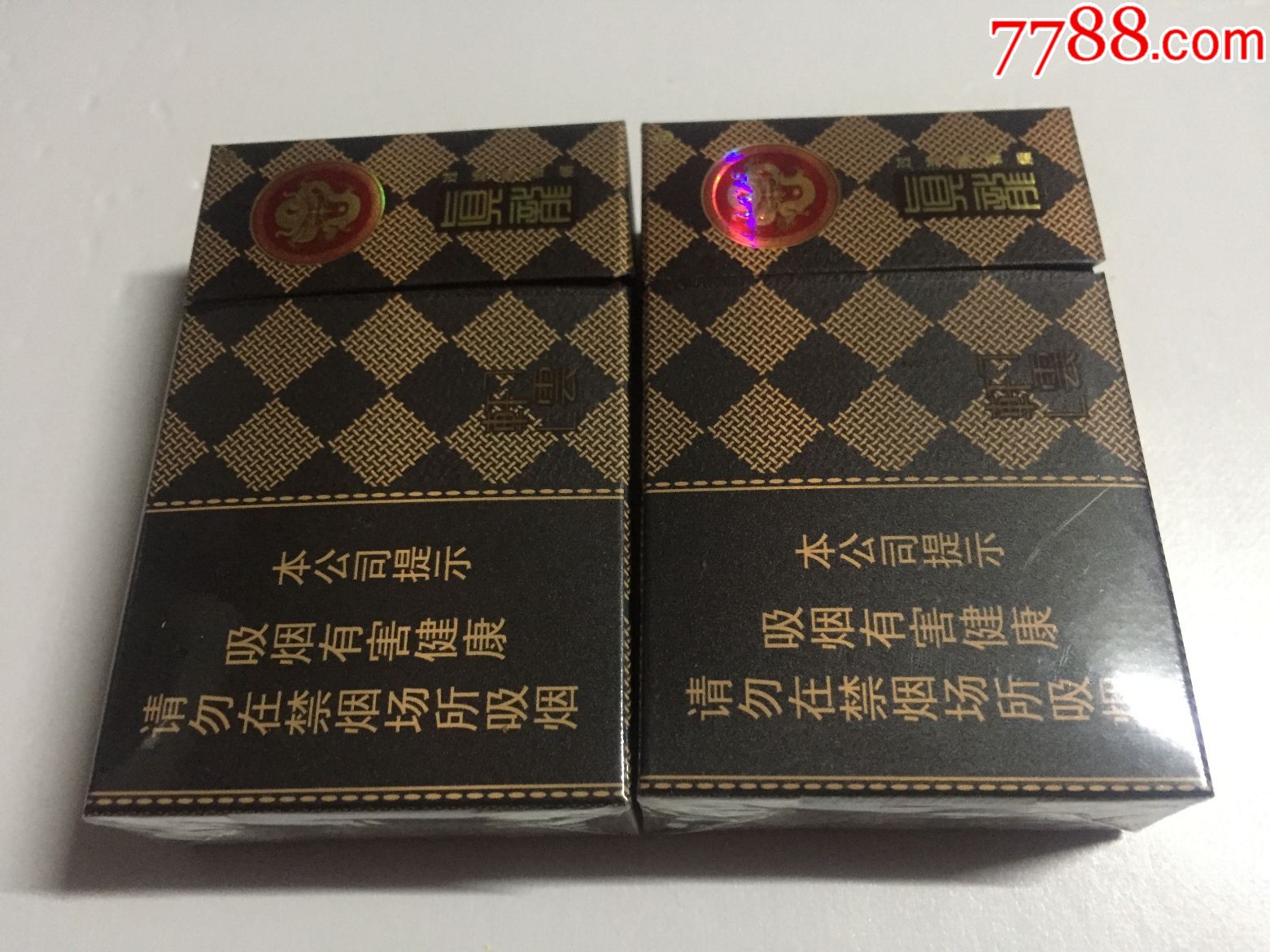 真龙—轩云(16版一对)