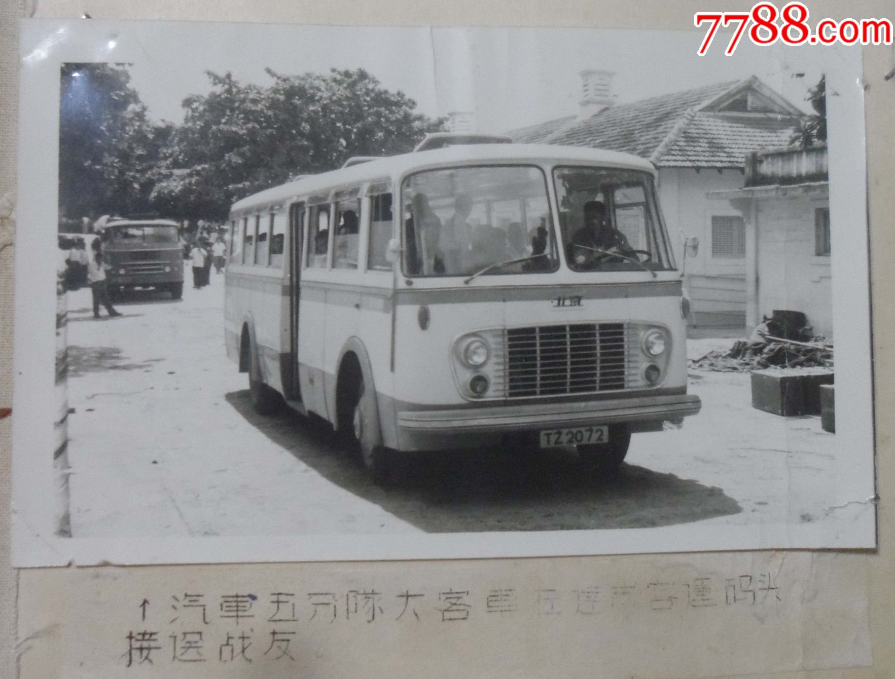 1974年中国援建坦赞铁路,五分队北京大客车在达累斯萨拉姆市客运码头