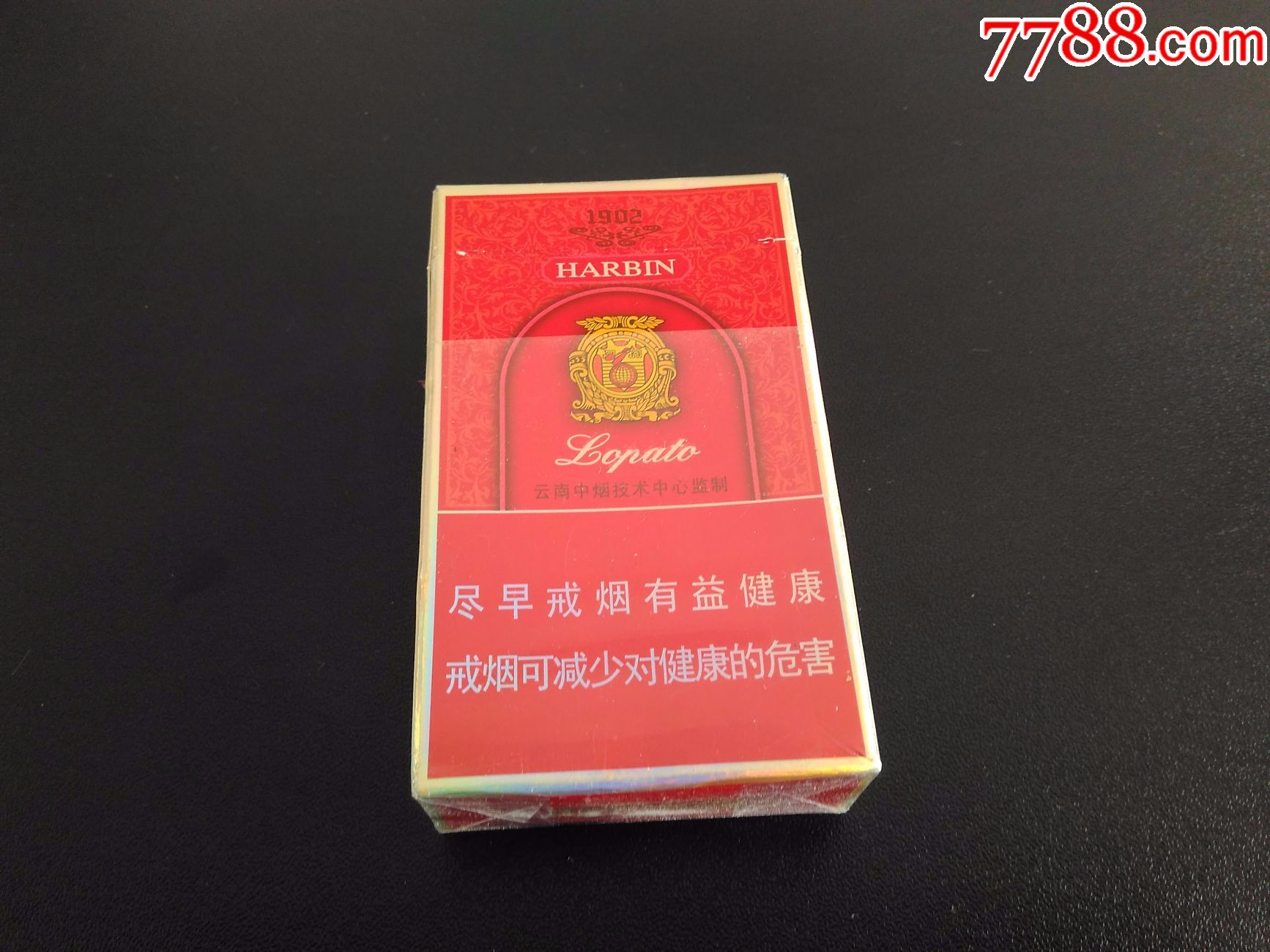 哈尔滨(世纪老巴夺)16版尽早