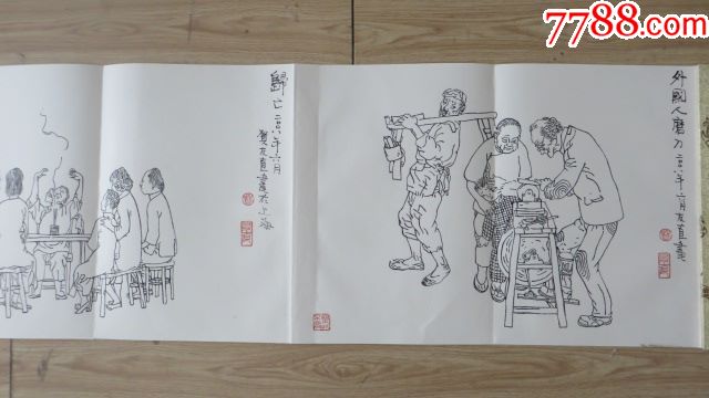 著名连环画线描大师贺友直手绘精品册页!