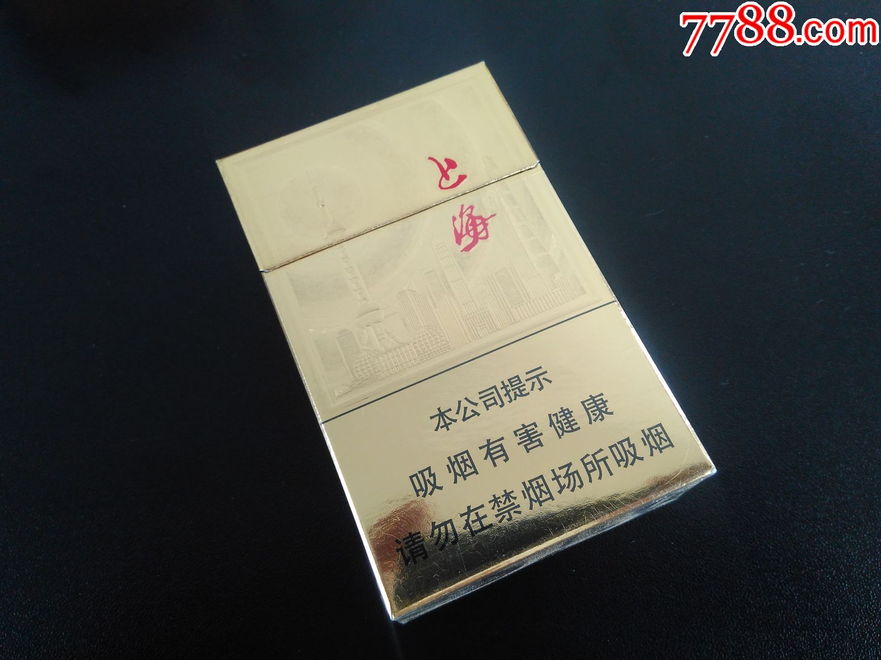红双喜(金上海)16版劝阻-se51704717-烟标/烟盒-零售