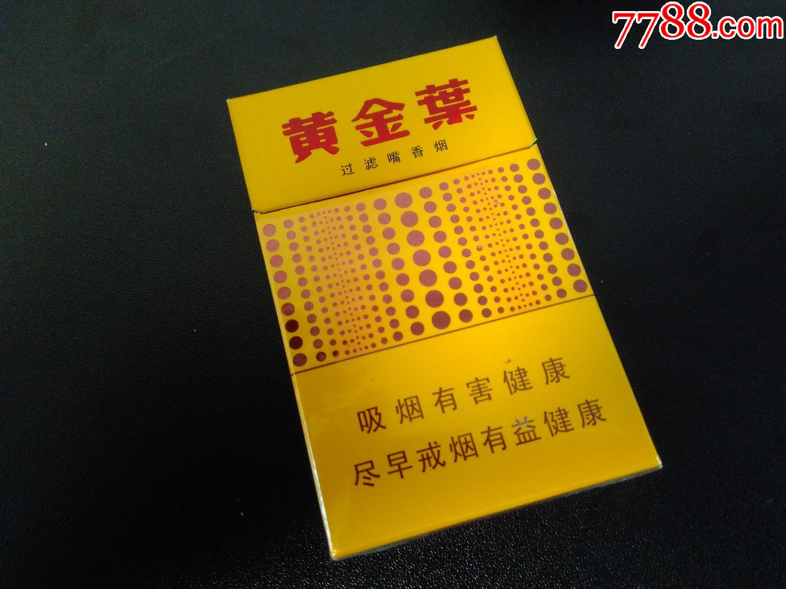 黄金叶(黄金眼)12版-价格:1.0000元-se51707737-烟标