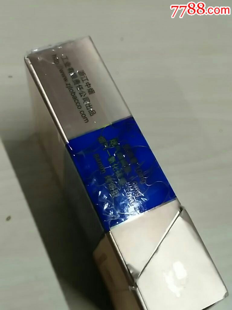 利群,长嘴型_烟标/烟盒_朋悦合庭【7788收藏__中国