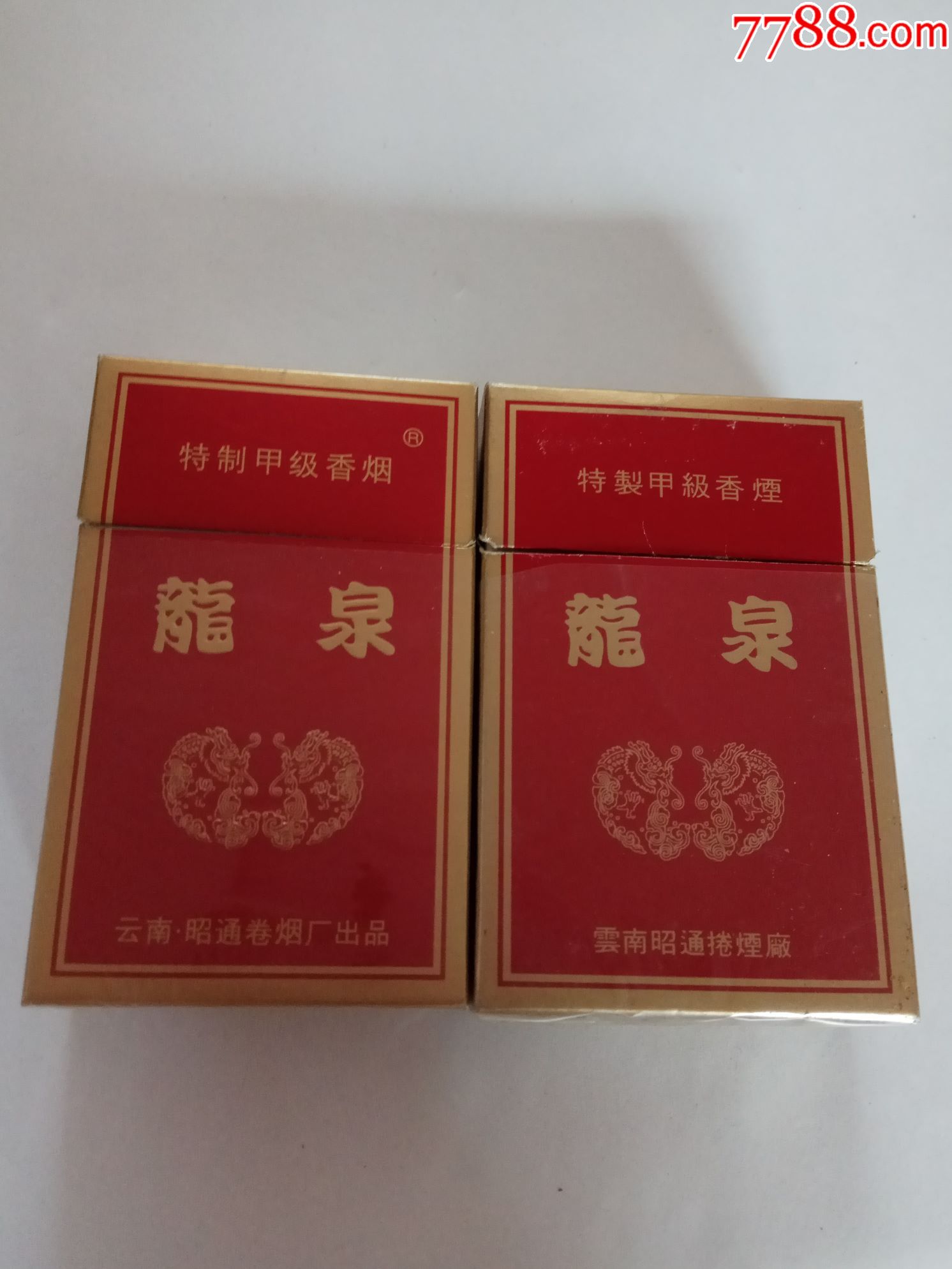 龙泉2个不一样合卖