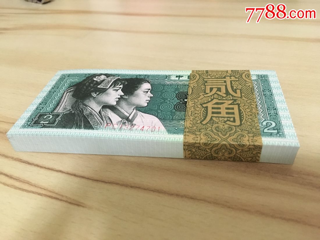 收藏精品,8002精制币pc冠一刀