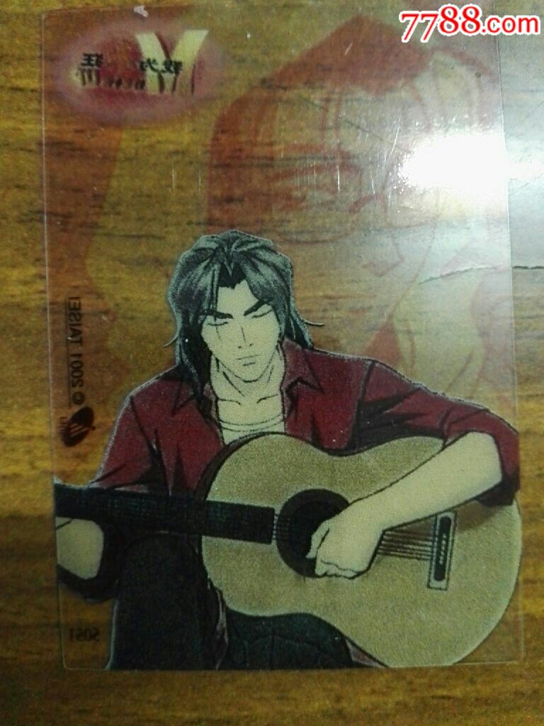代友出特殊卡叶峰和从容