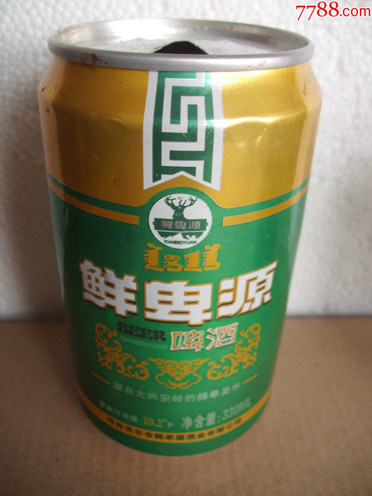 鲜卑源啤酒【330ml】