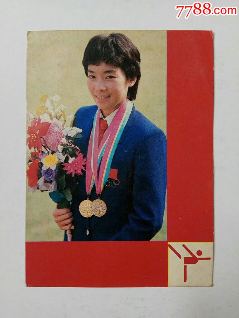 1985年女子高低杠金牌获得者马燕红年历片