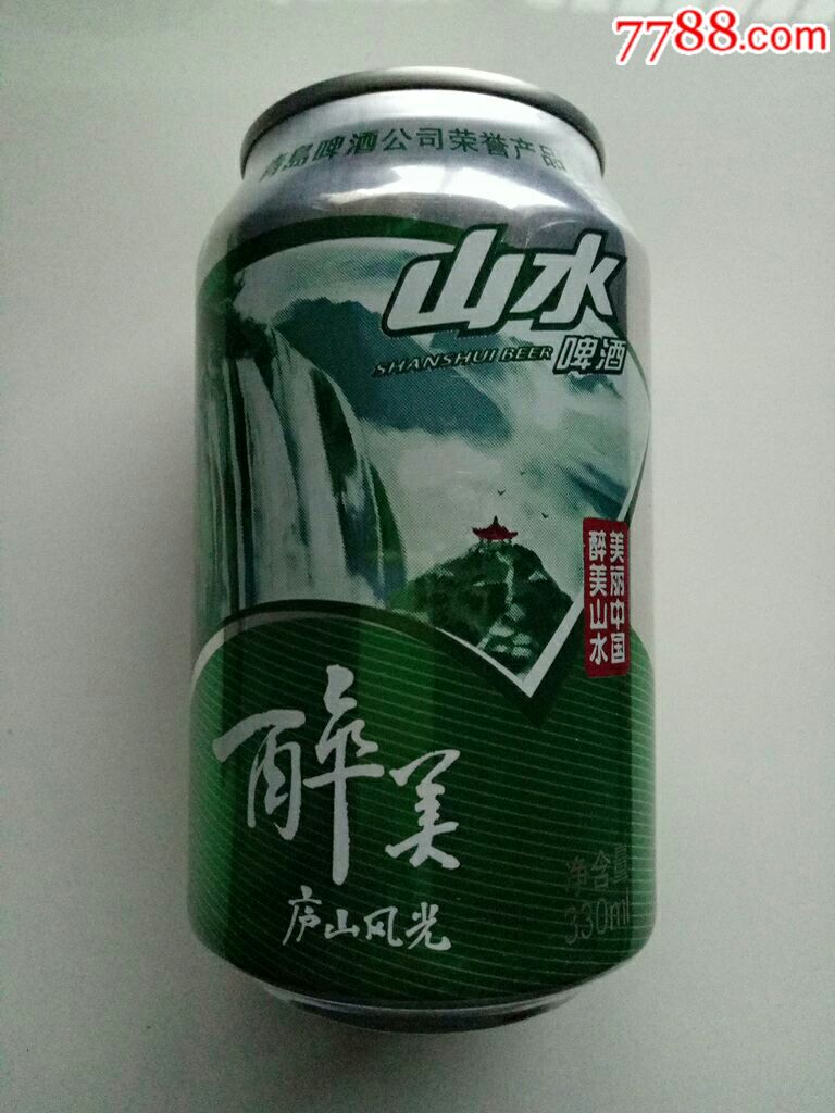 青岛--山水啤酒易拉罐_价格5.