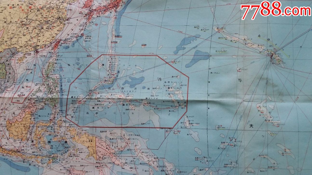 《大东亚战争地图》1942年,全开,日本银座书院