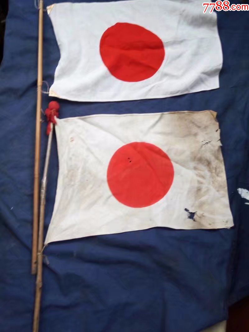 抗战时期缴获日军挑枪小旗,侵华罪证