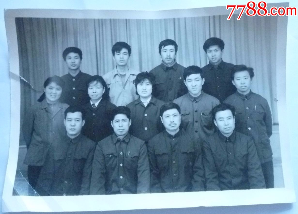 八十年代老照片—单位同事合影留念