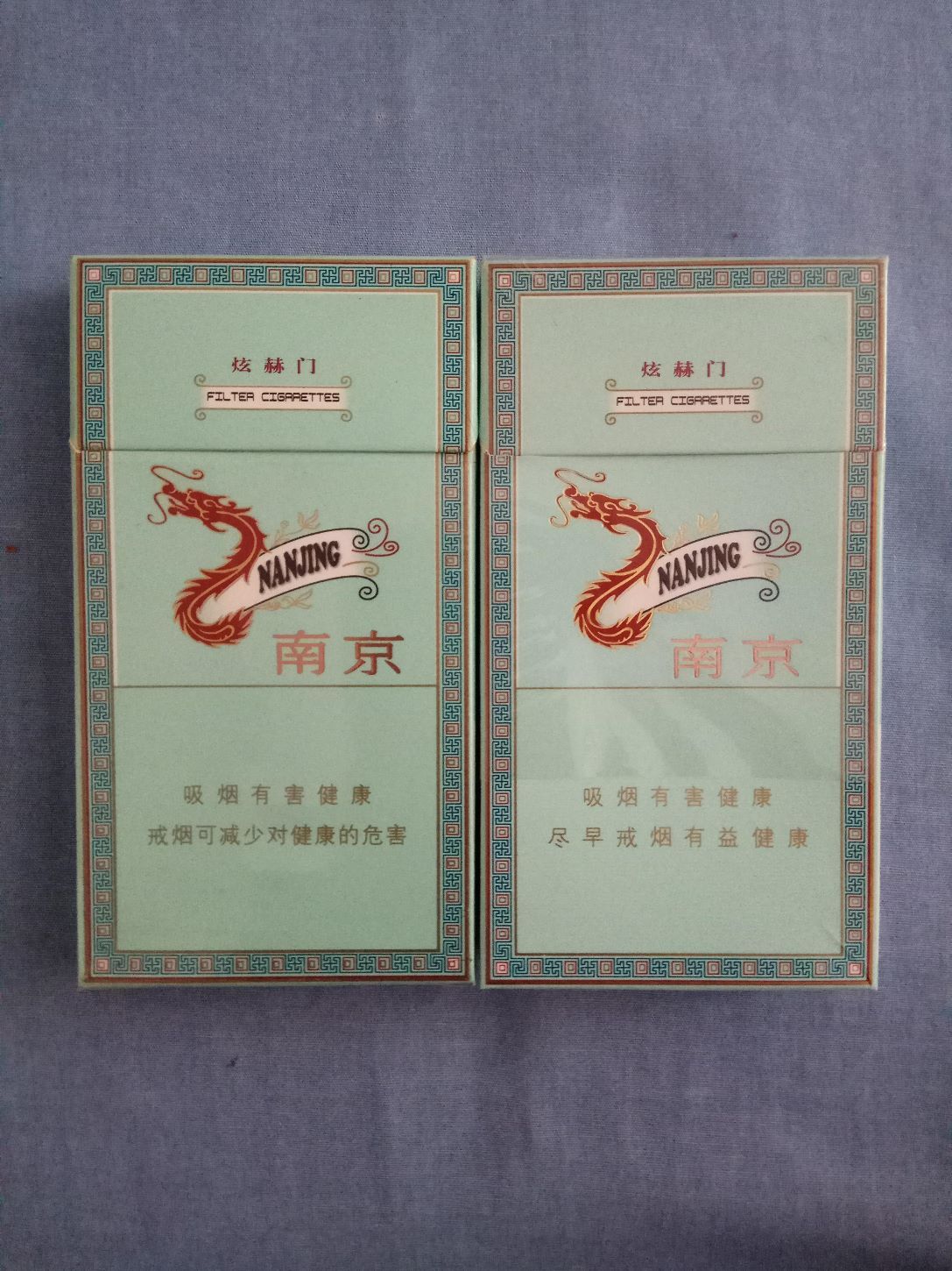 09版南京炫赫门一对