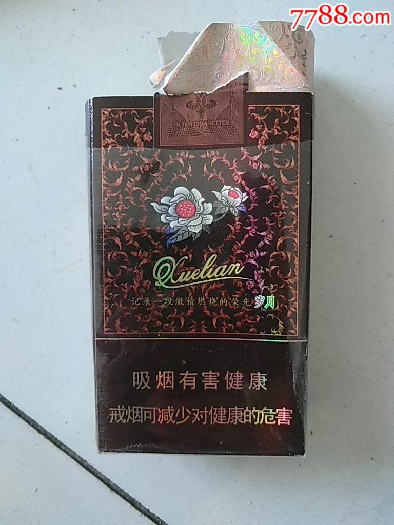 雪莲岁月