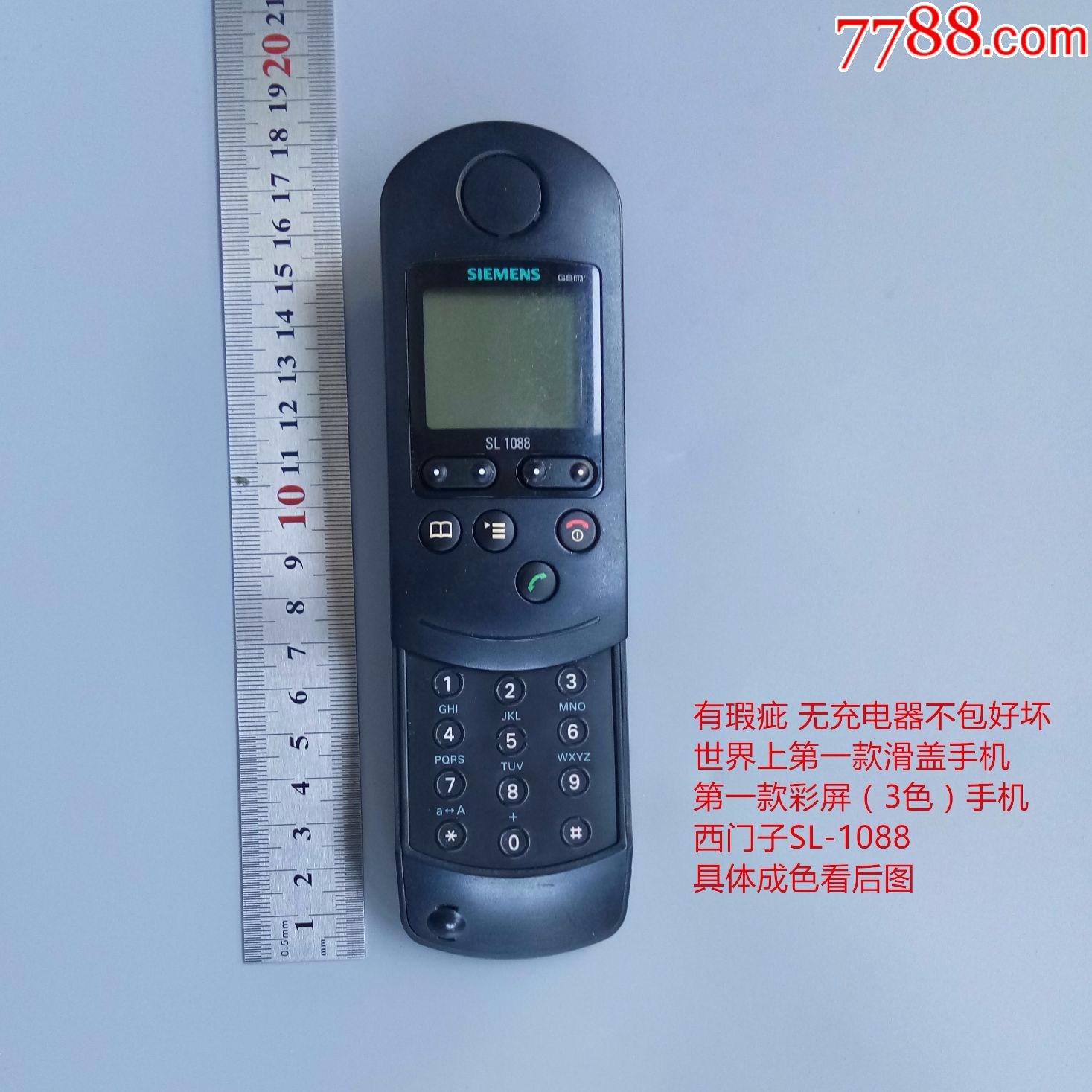 有瑕疵1999年西门子sl1088滑盖手机