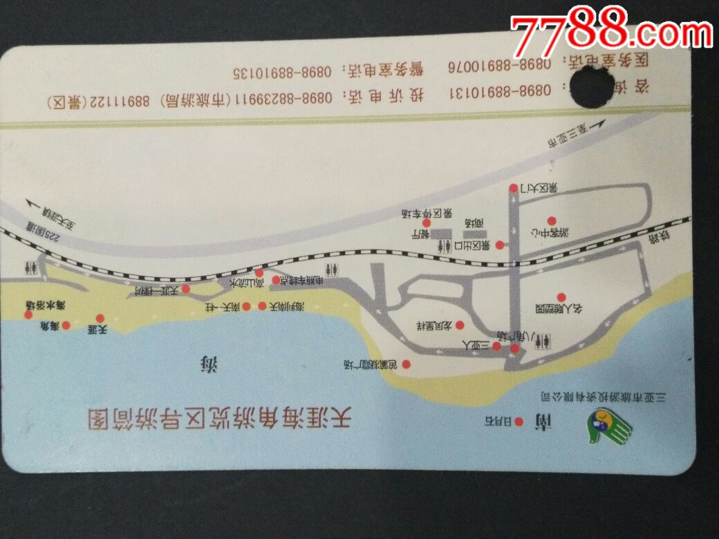 海南三亚天涯海角游览区