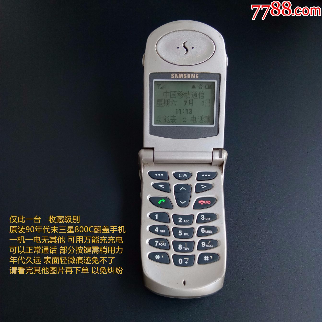 能使用二手90年代末三星800c翻盖手机银色anycall