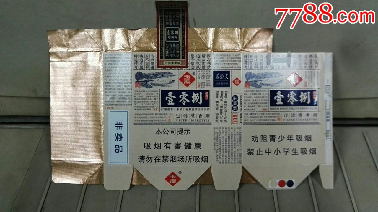 壹零捌[非卖品]_价格73.