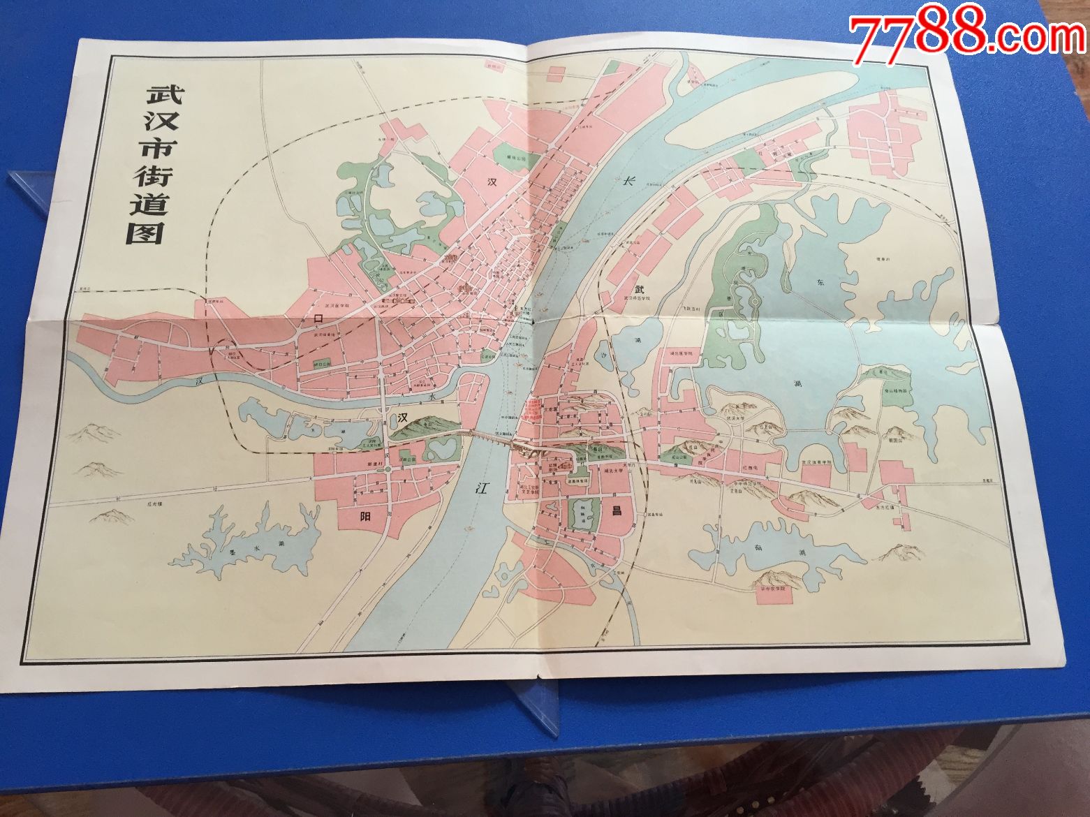 封面版画毛相【武汉市街道图】1969年初版